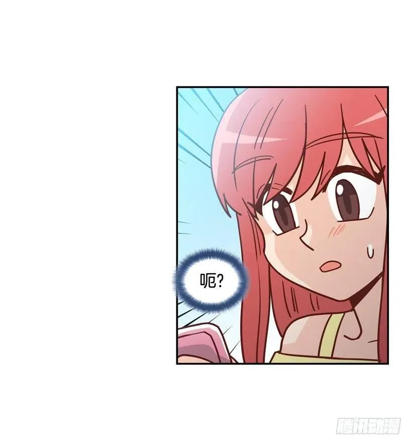 莫名被撒狗粮 第66页