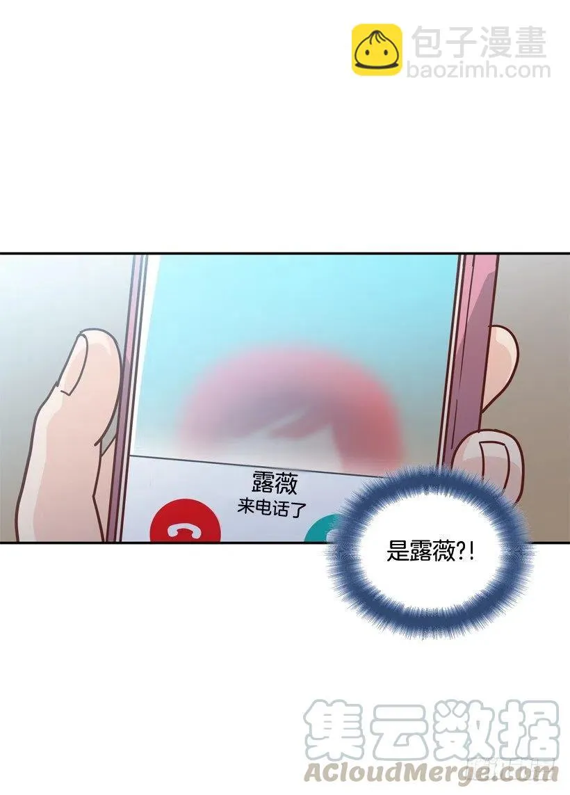 莫名被撒狗粮 第67页