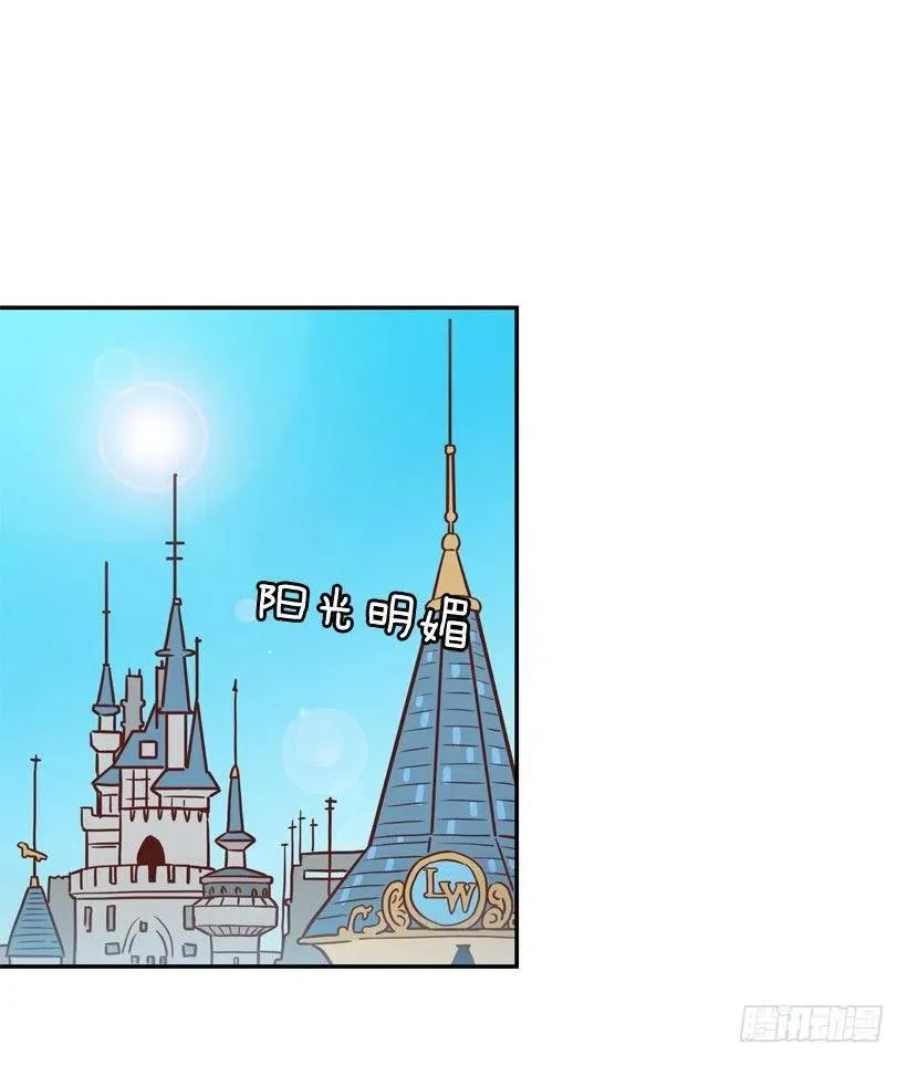 志翔的睿智 第2页
