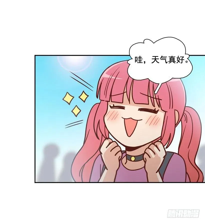 志翔的睿智 第3页