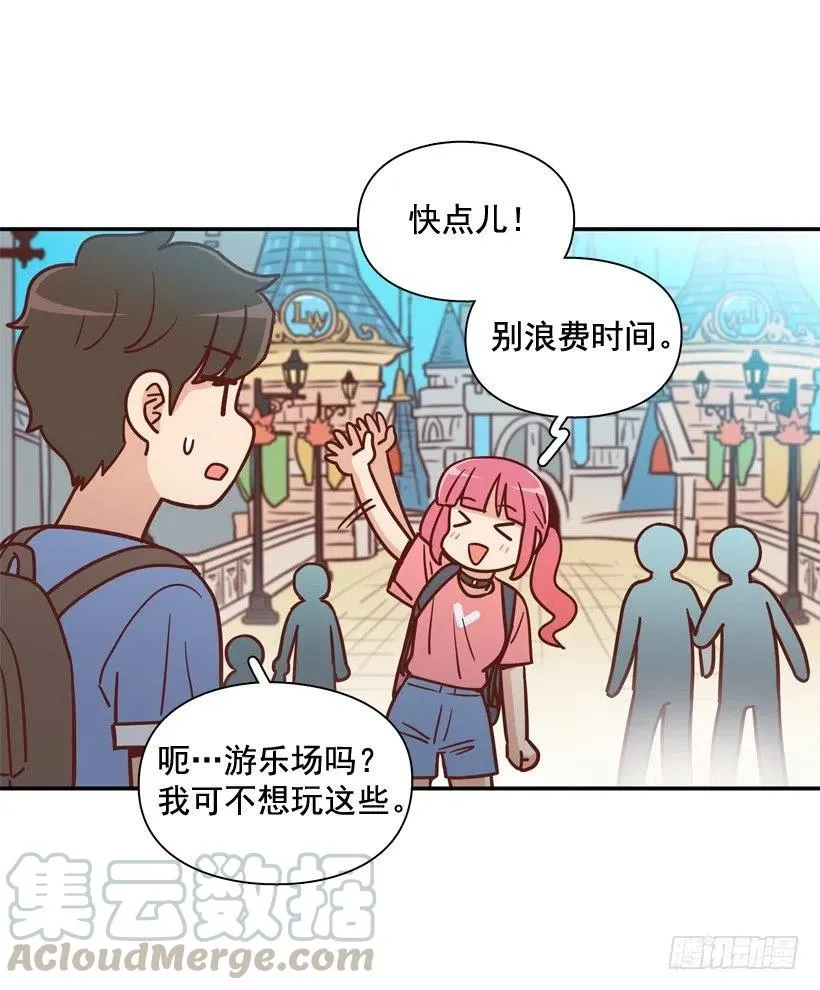 志翔的睿智 第4页