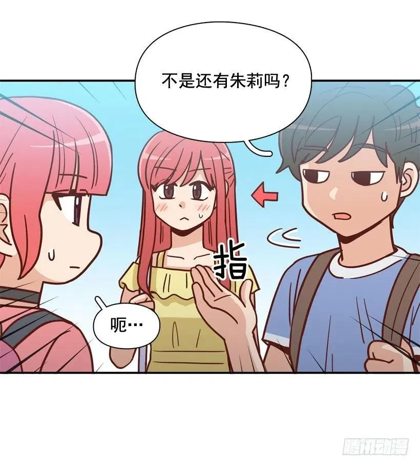 志翔的睿智 第6页