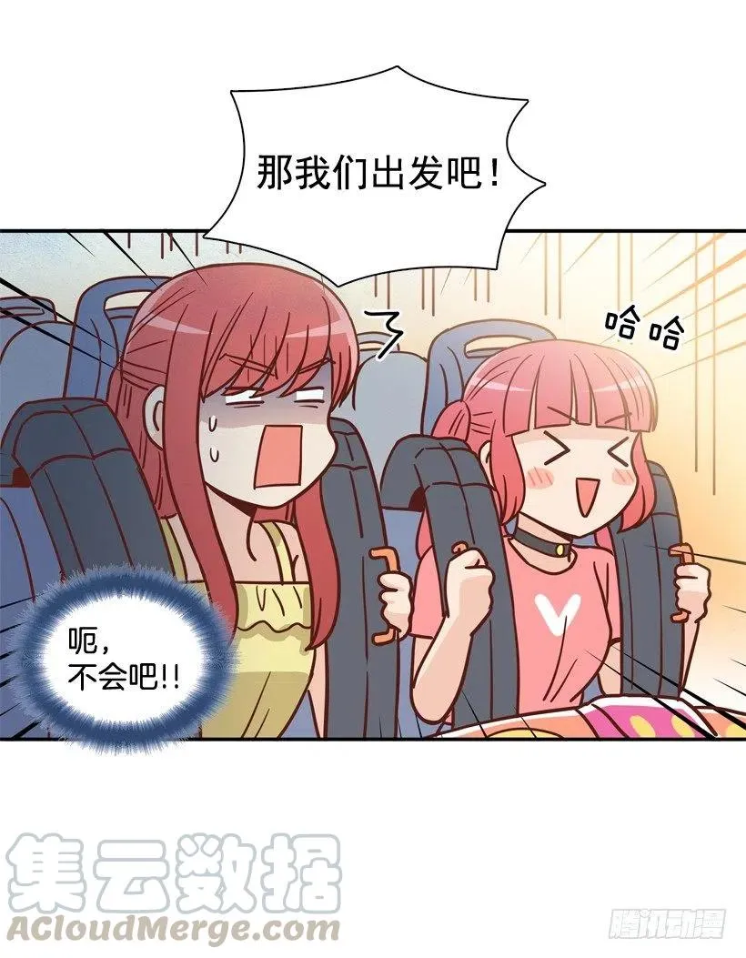 志翔的睿智 第25页