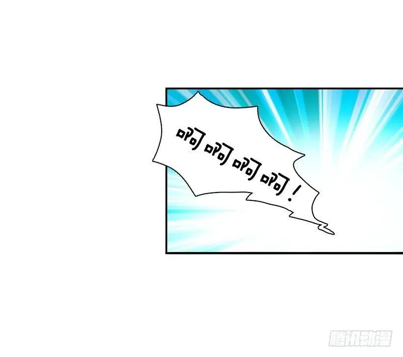 志翔的睿智 第27页