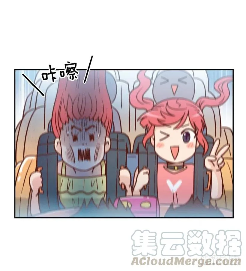 志翔的睿智 第28页