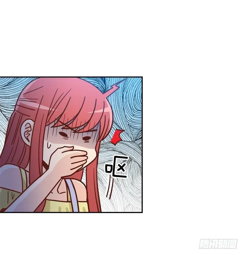 志翔的睿智 第33页