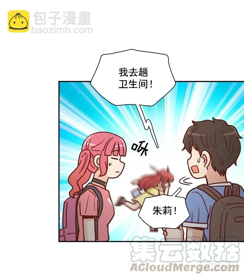 志翔的睿智 第34页