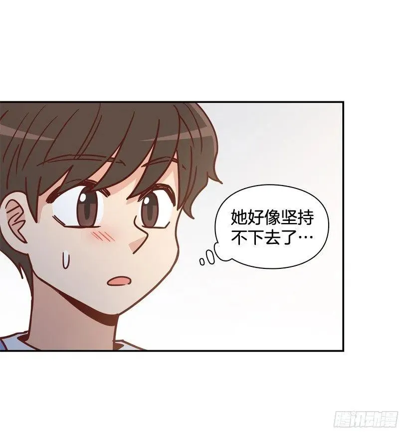 志翔的睿智 第35页
