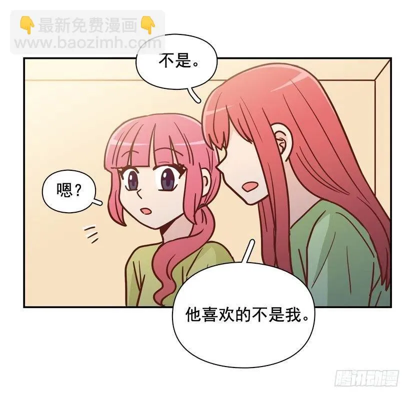 志翔的睿智 第45页