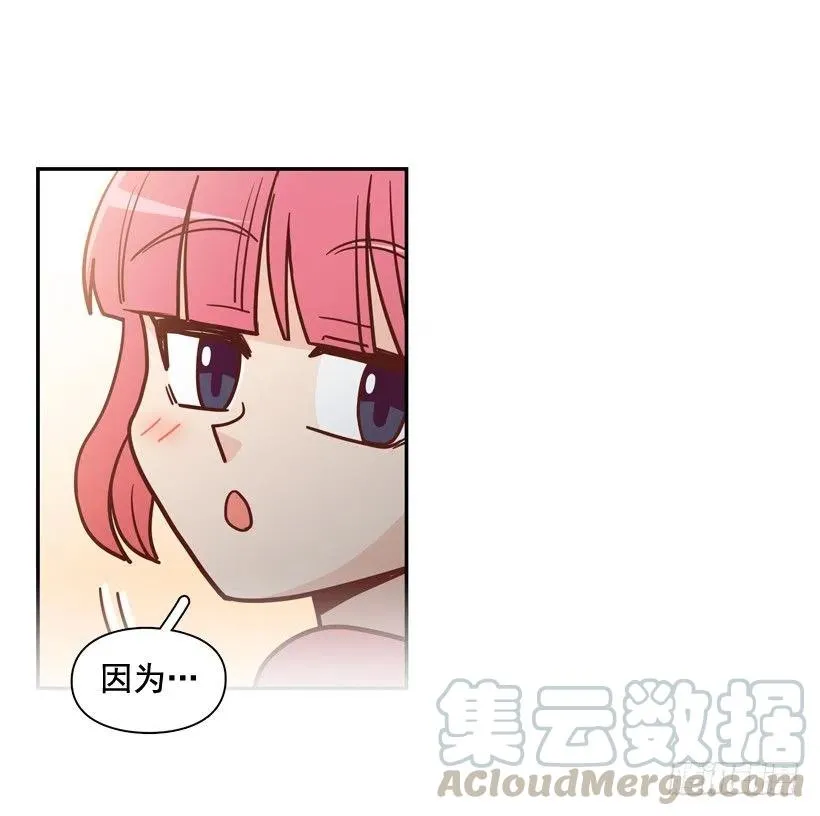 志翔的睿智 第49页