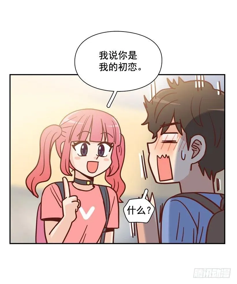 志翔的睿智 第50页