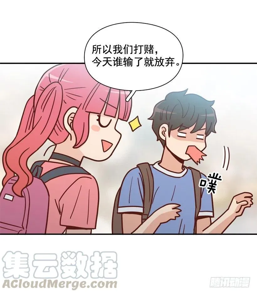 志翔的睿智 第52页
