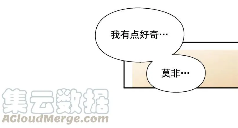 志翔的睿智 第55页