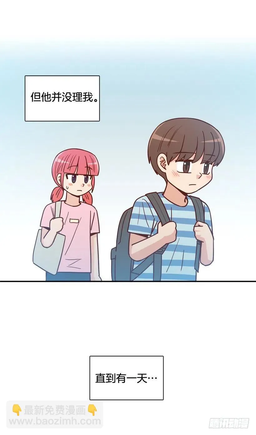 弱弱的志翔 第33页