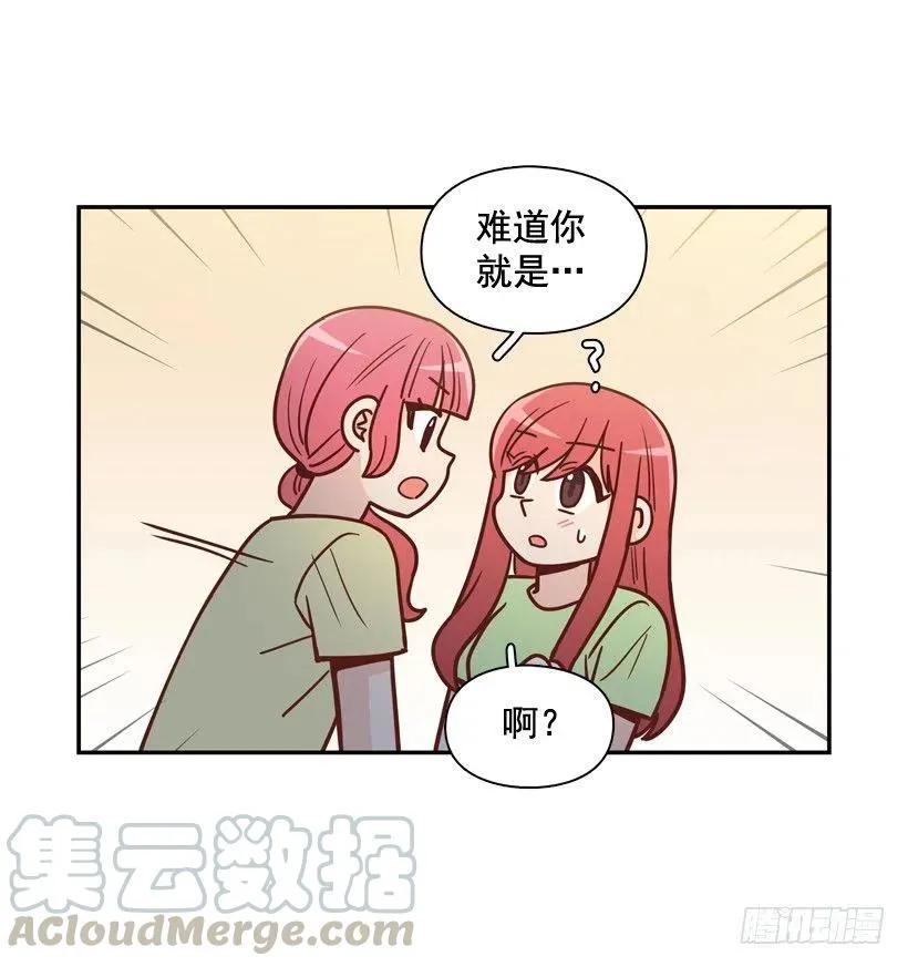 弱弱的志翔 第64页