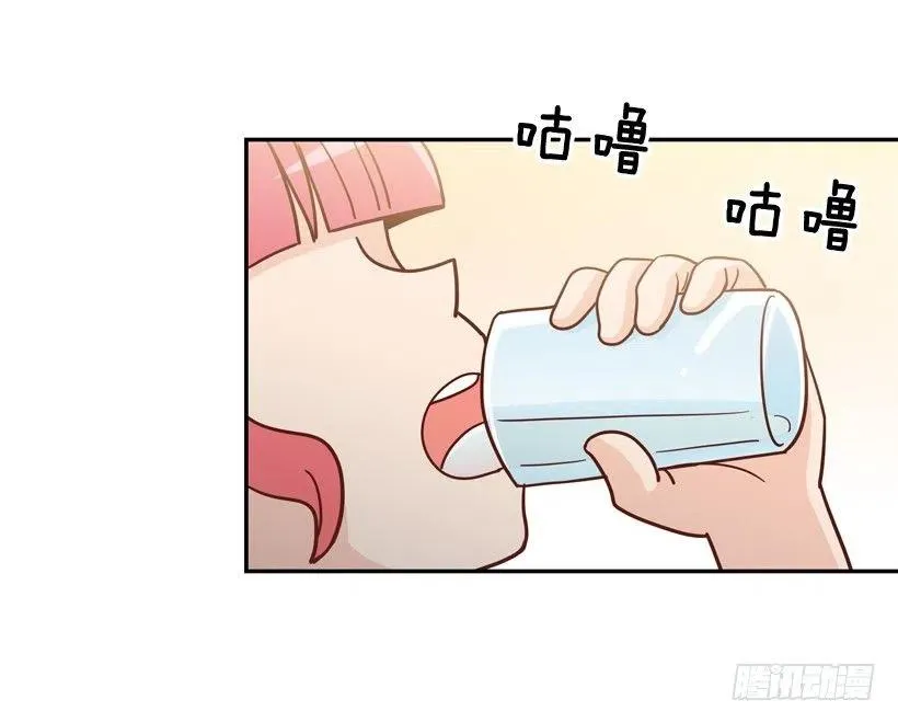 你太迟钝了 第3页