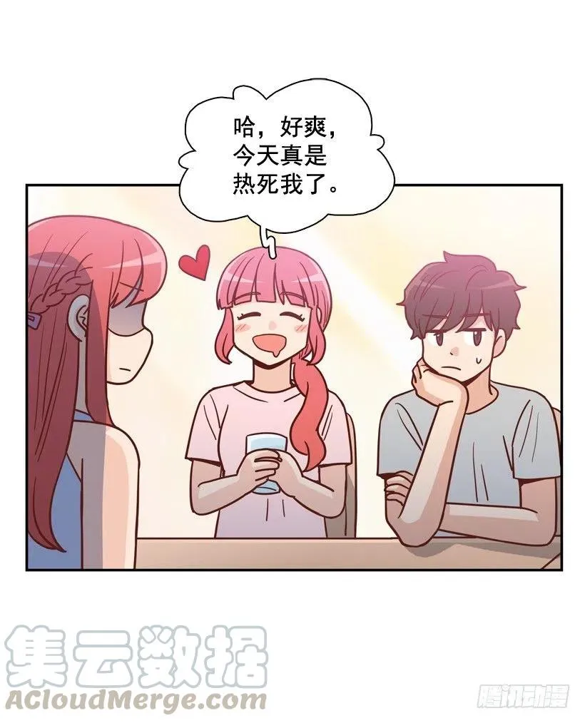 你太迟钝了 第4页