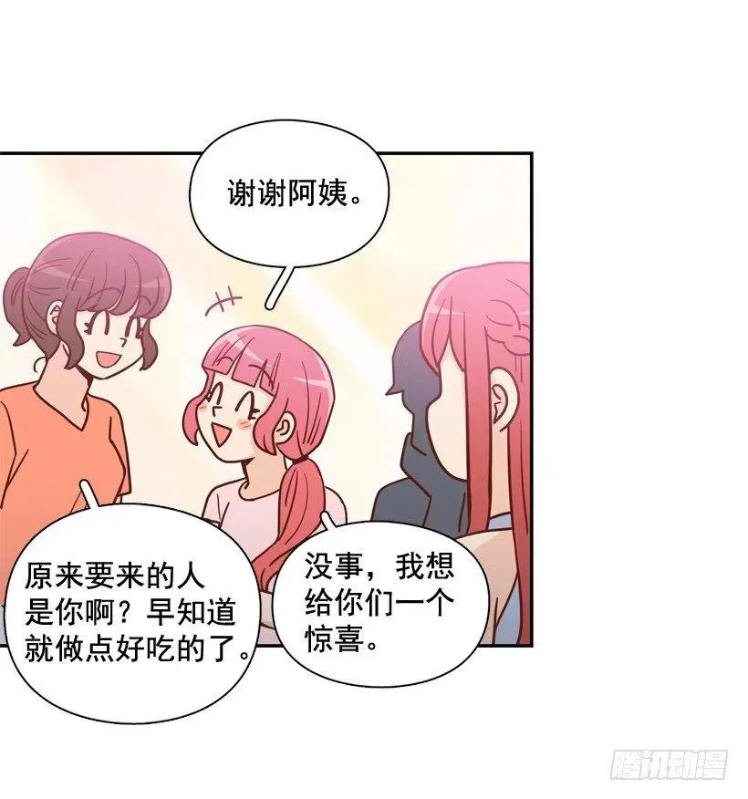 你太迟钝了 第5页