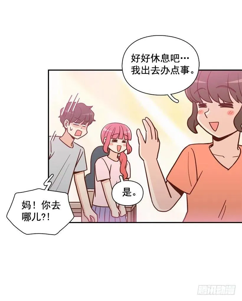 你太迟钝了 第6页