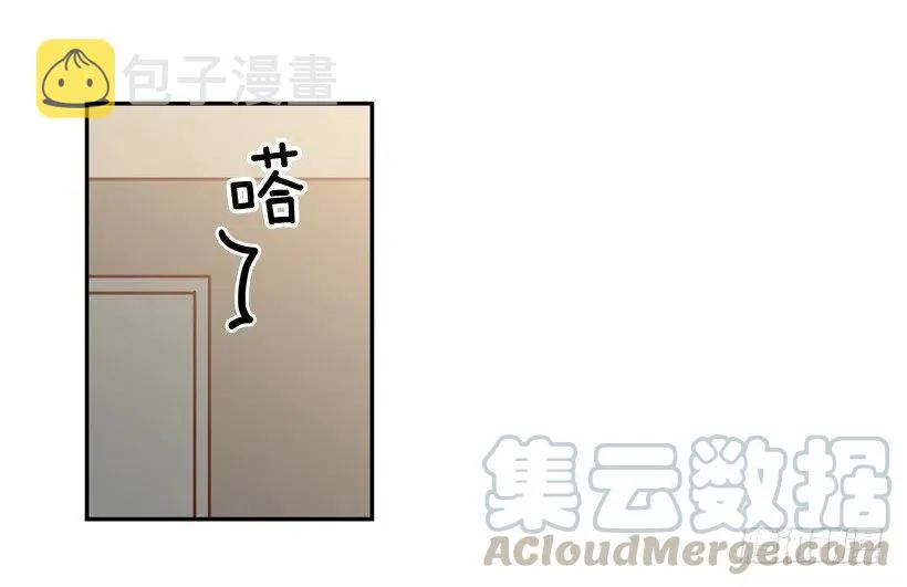 你太迟钝了 第7页