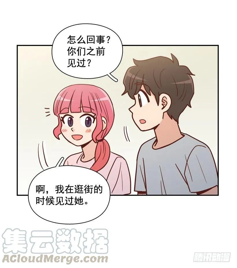 你太迟钝了 第10页