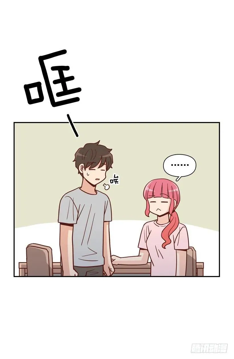 你太迟钝了 第35页