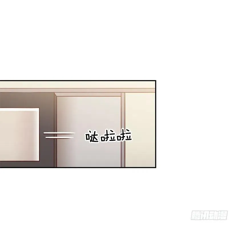 你太迟钝了 第54页