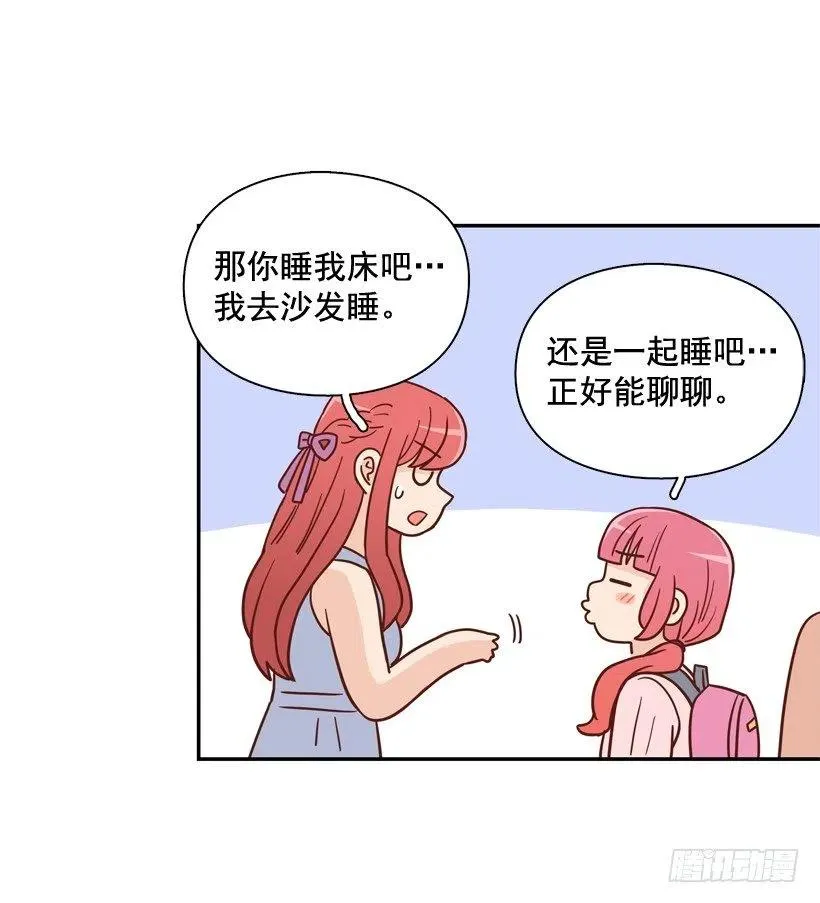 你太迟钝了 第57页