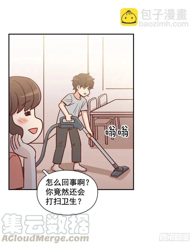 我配得上她吗 第4页