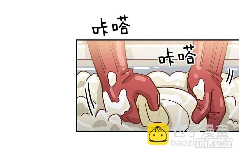 我配得上她吗 第5页