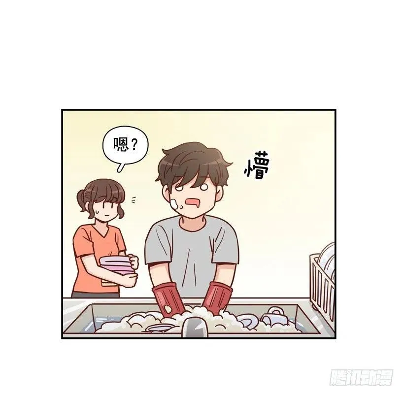 我配得上她吗 第6页