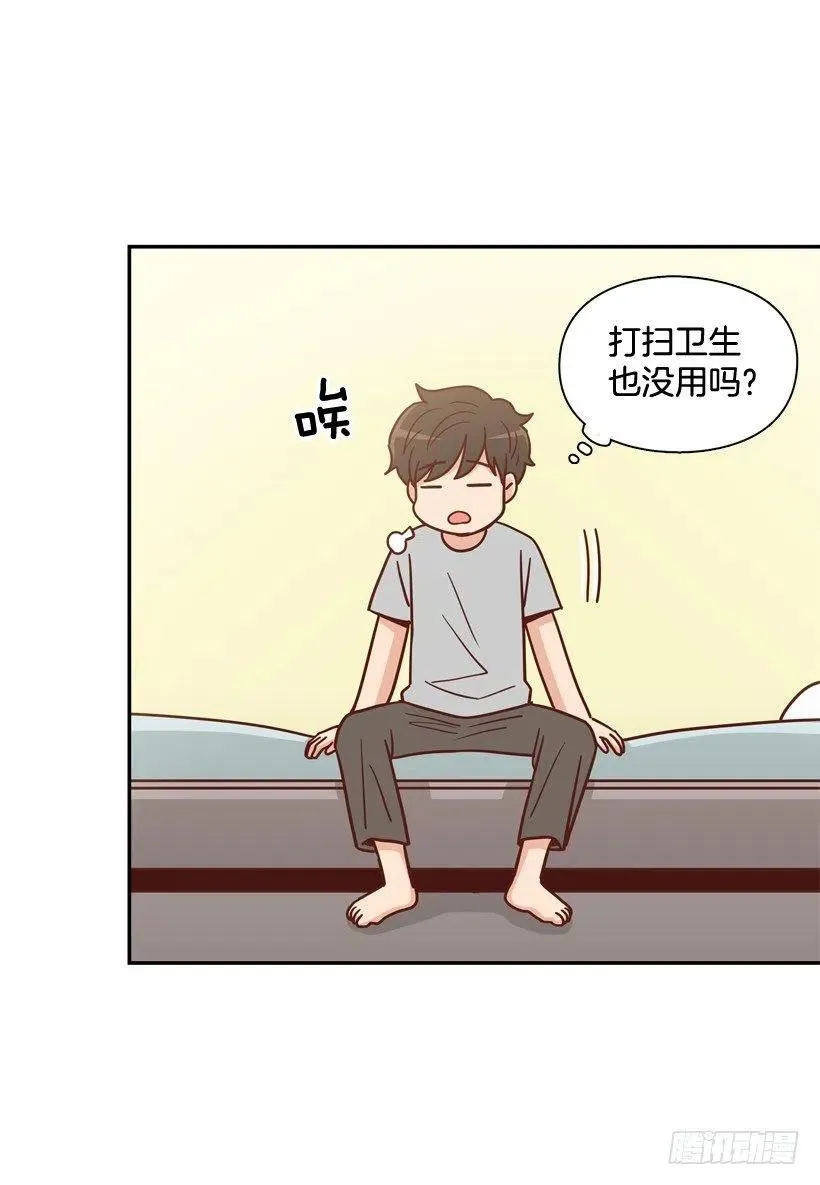 我配得上她吗 第9页