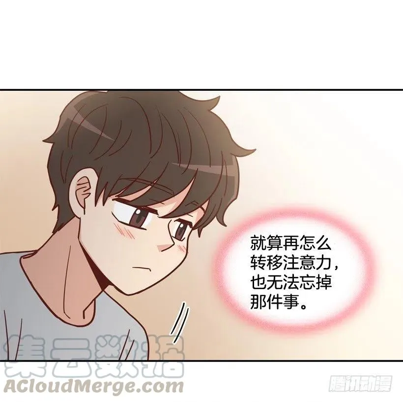 我配得上她吗 第10页
