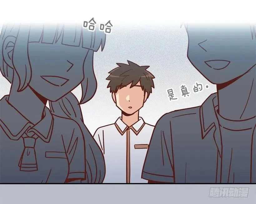 我配得上她吗 第27页