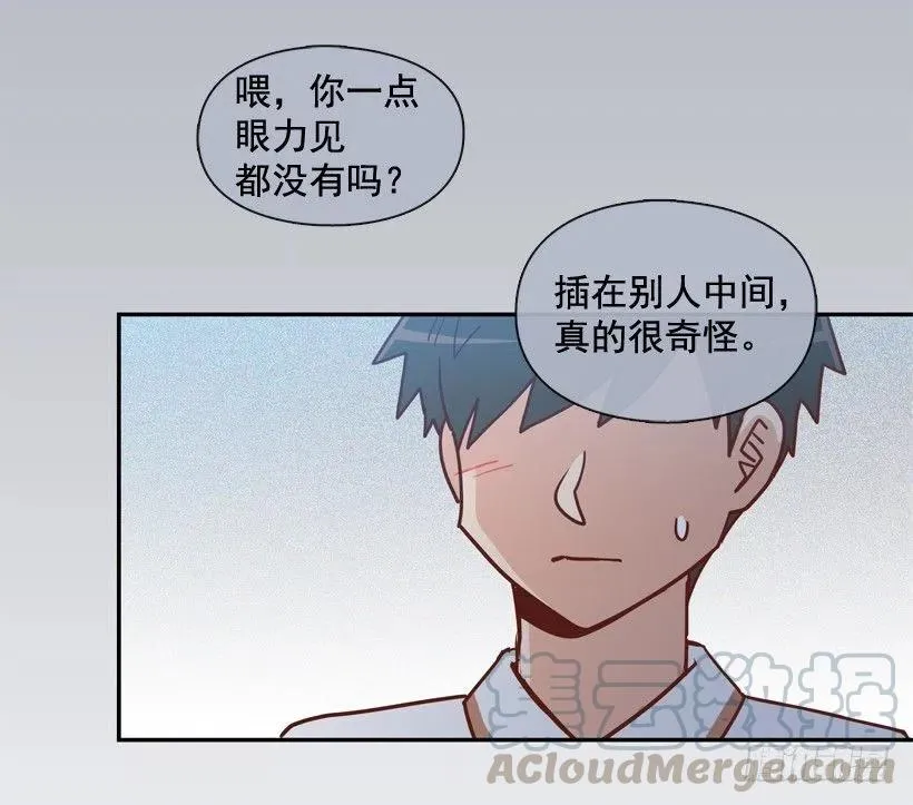 我配得上她吗 第28页