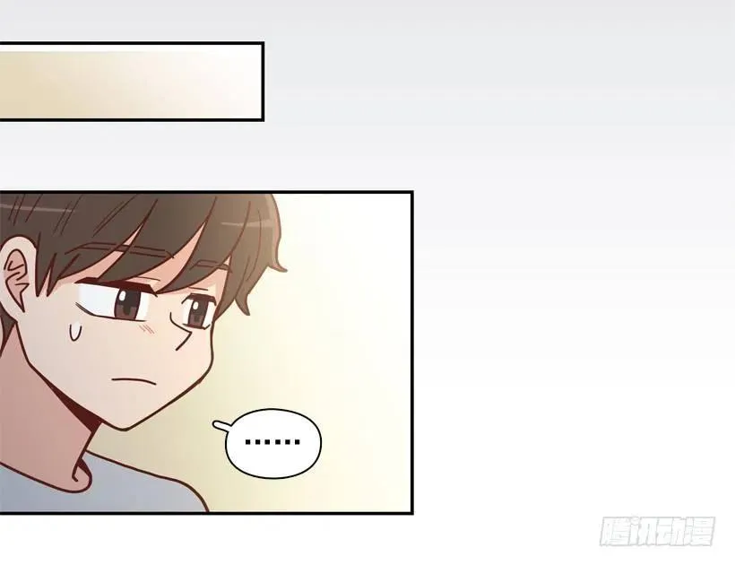 我配得上她吗 第29页