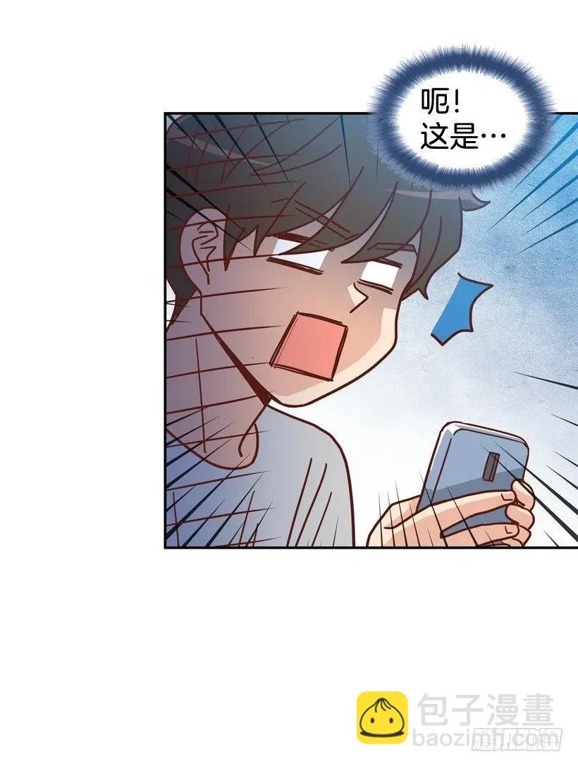 我配得上她吗 第33页