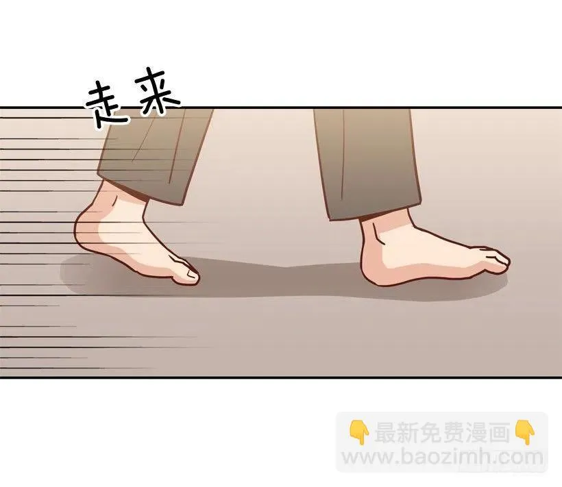 我配得上她吗 第35页