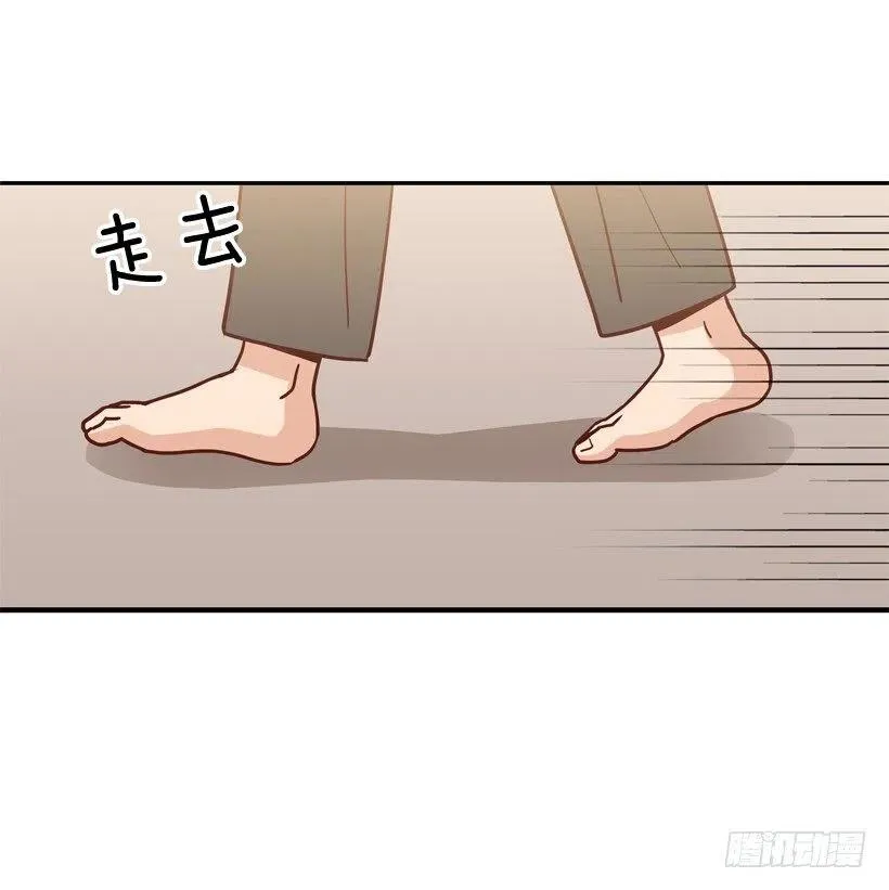 我配得上她吗 第36页