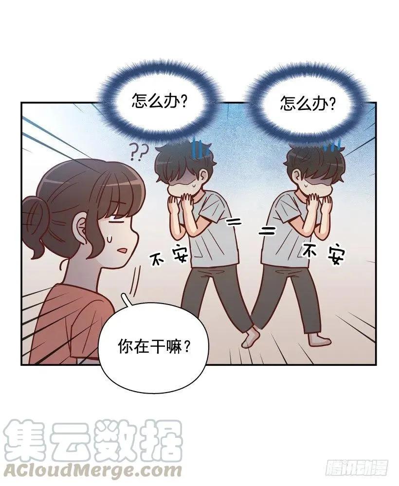 我配得上她吗 第37页