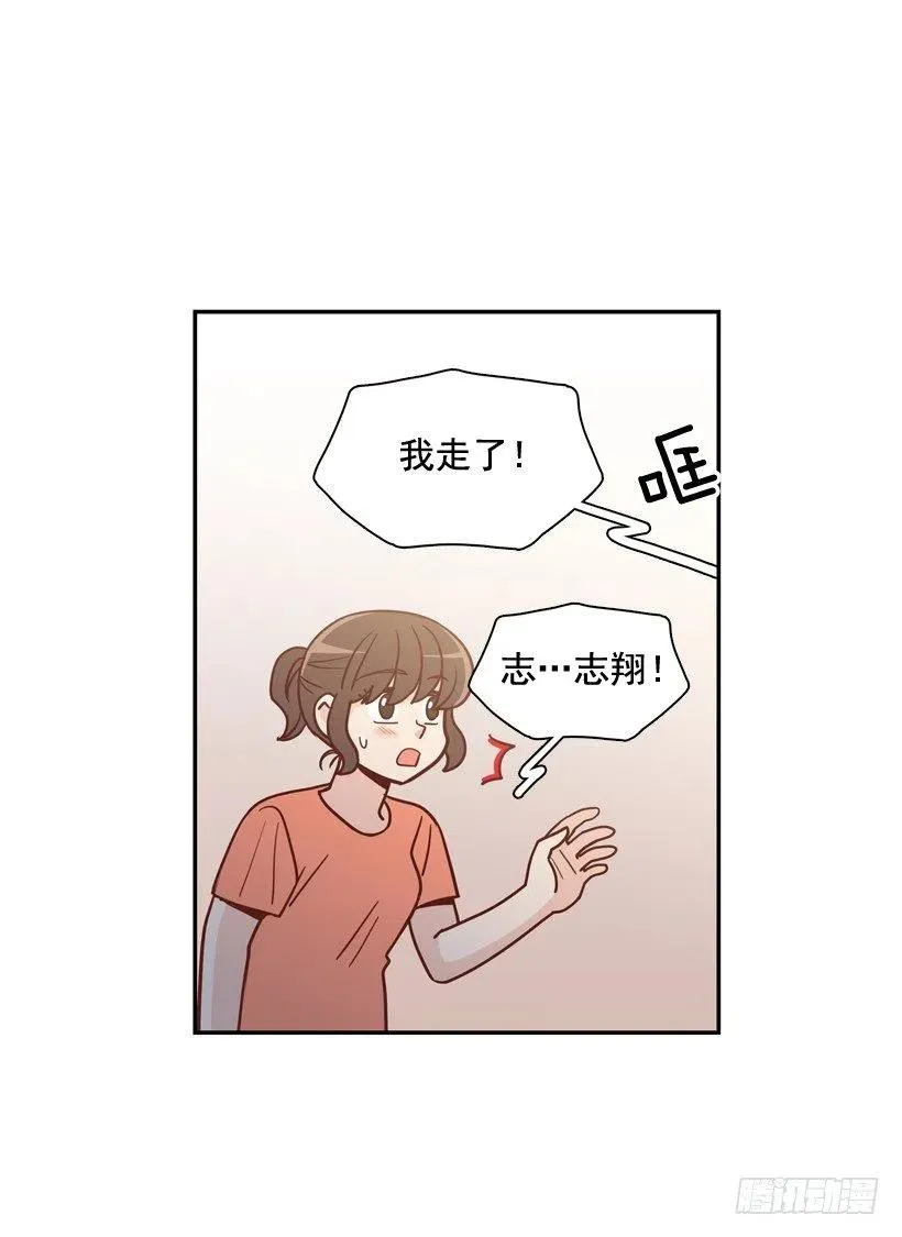 我配得上她吗 第39页
