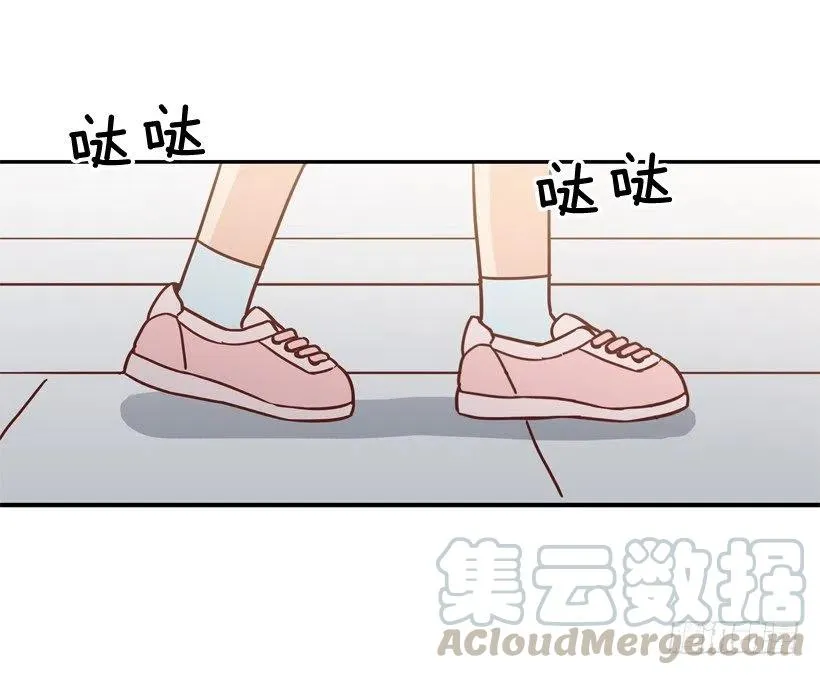 我配得上她吗 第43页