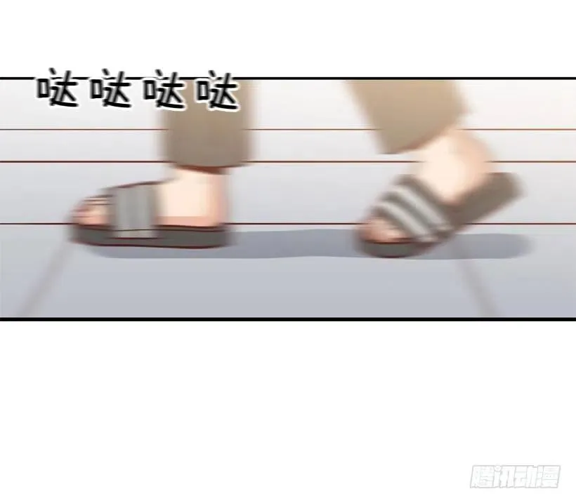 我配得上她吗 第44页