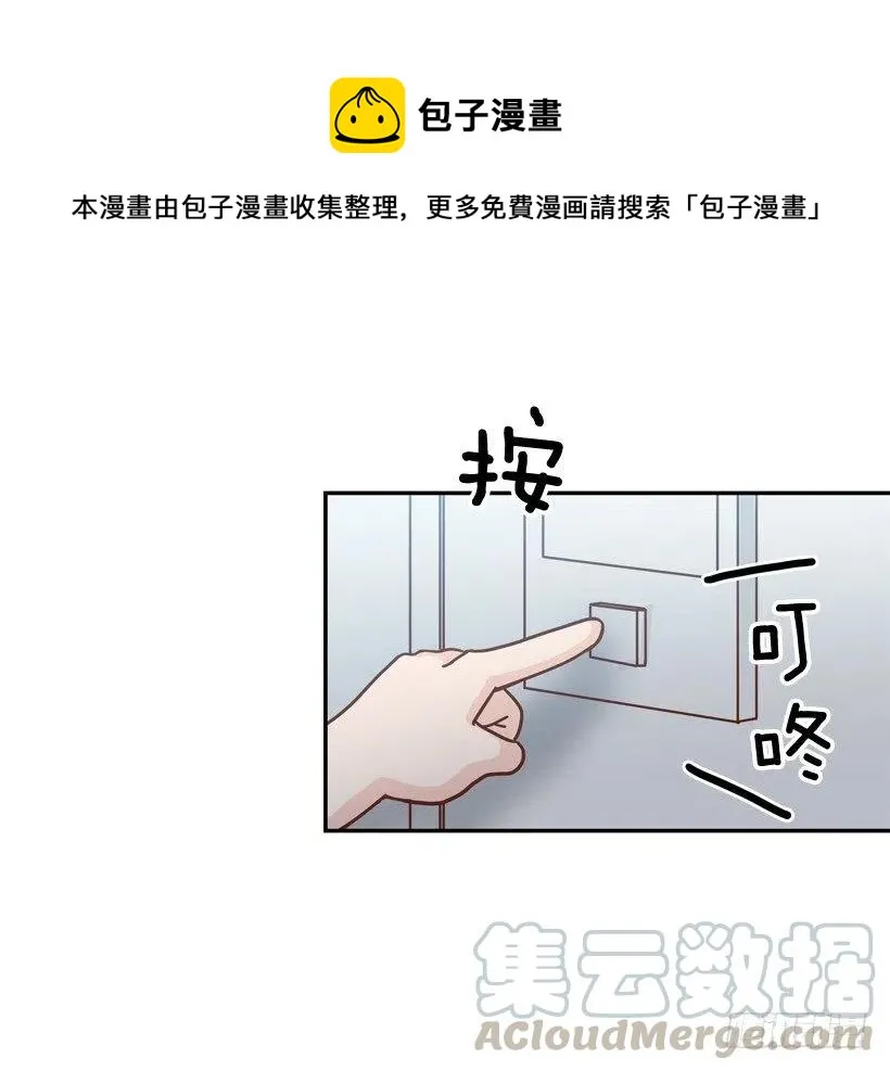 我配得上她吗 第46页