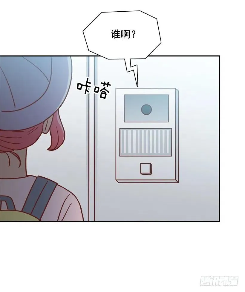我配得上她吗 第47页