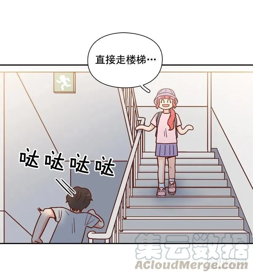 我配得上她吗 第52页