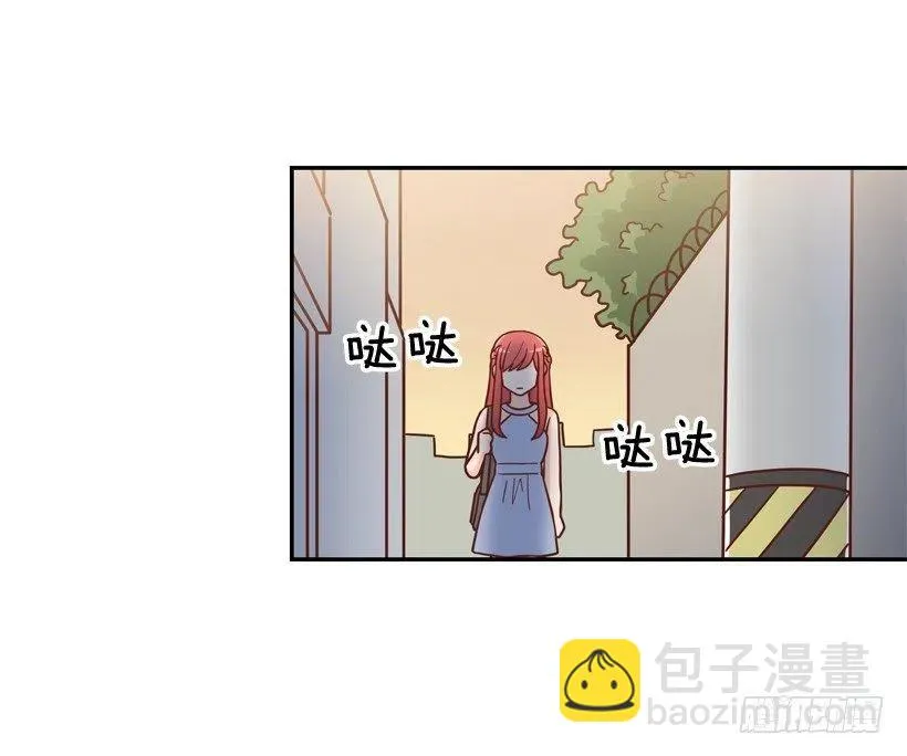 我配得上她吗 第57页