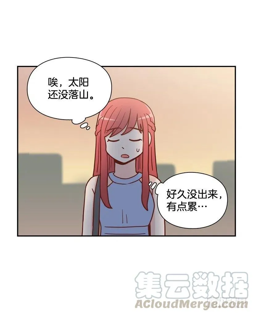 我配得上她吗 第58页