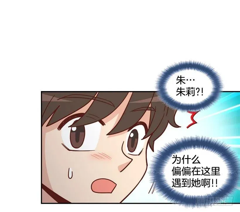 我配得上她吗 第62页