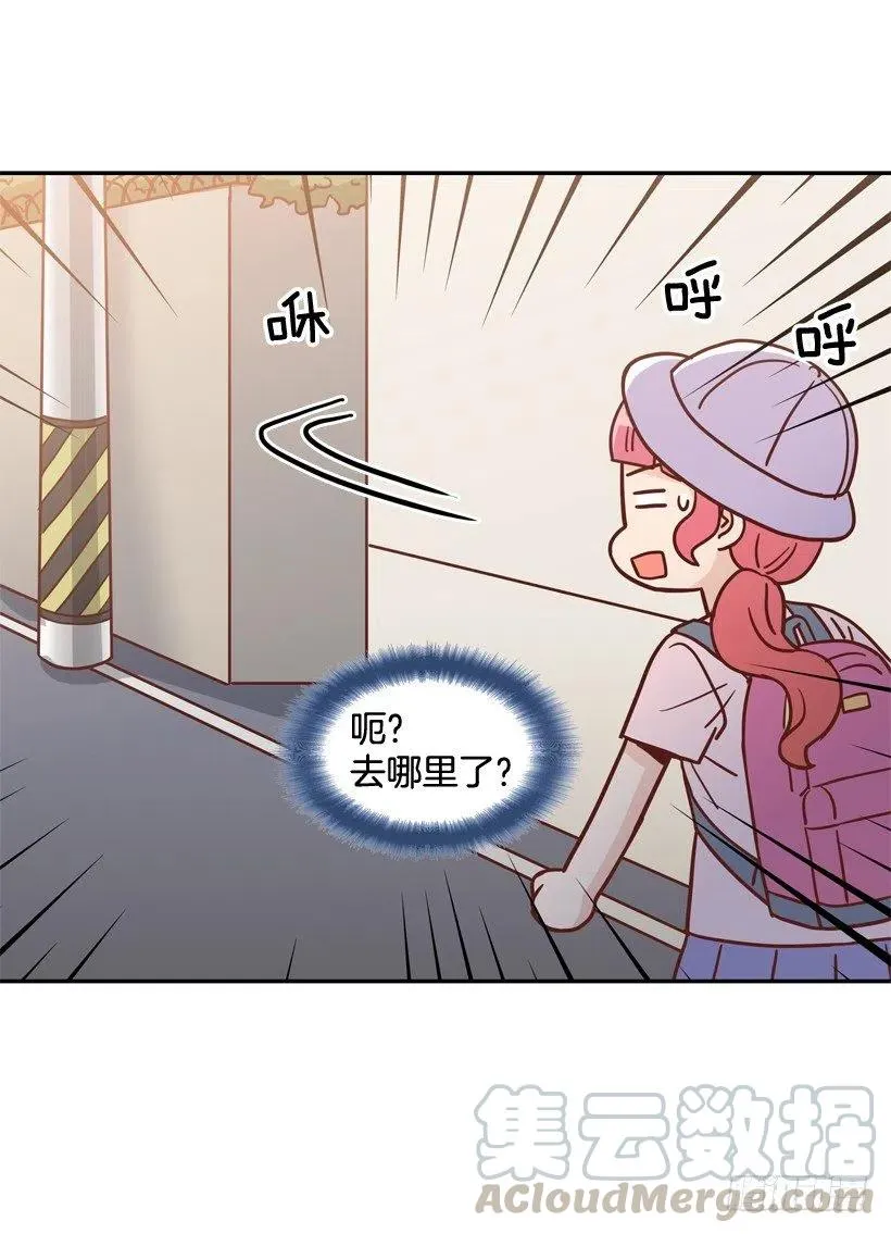 我配得上她吗 第64页